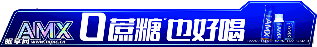 伊利 