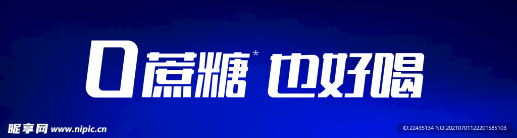 伊利 