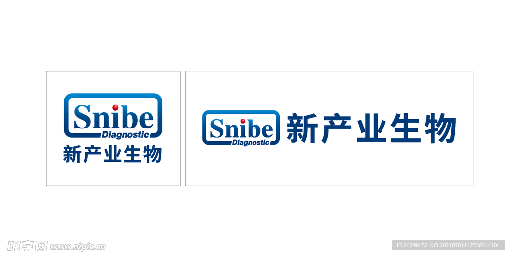 新产业生物 矢量logo