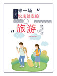 三亚旅游