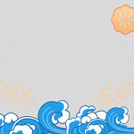 卡通海浪           