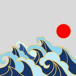 浪花             