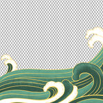 浪花             