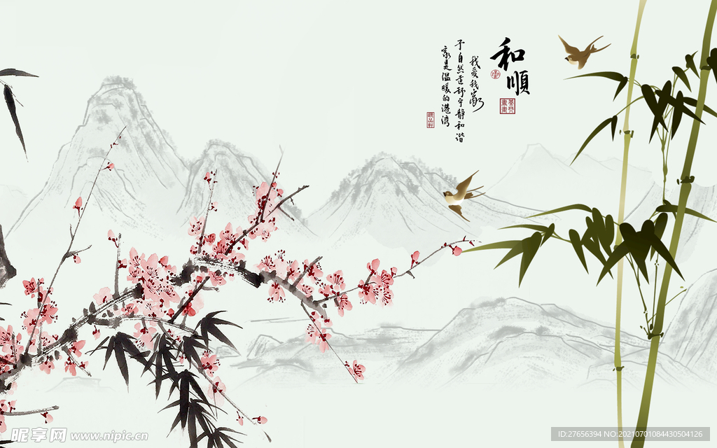 竹子