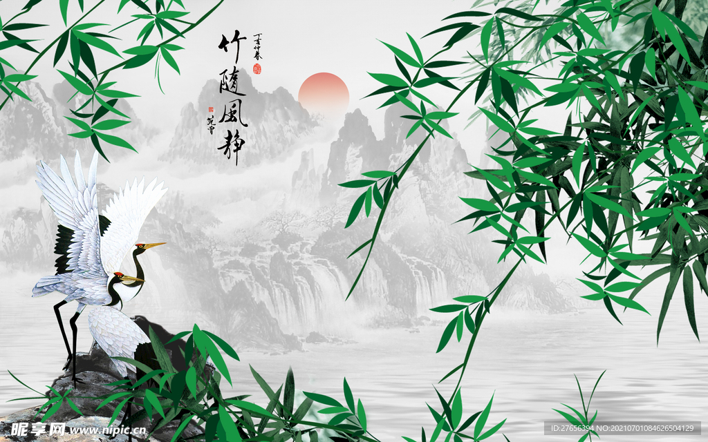 竹子