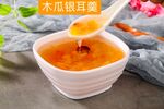 木瓜银耳羹