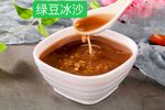 绿豆冰沙 