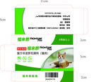 福来恩猫用滴剂展开图