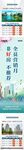 春天一宫格
