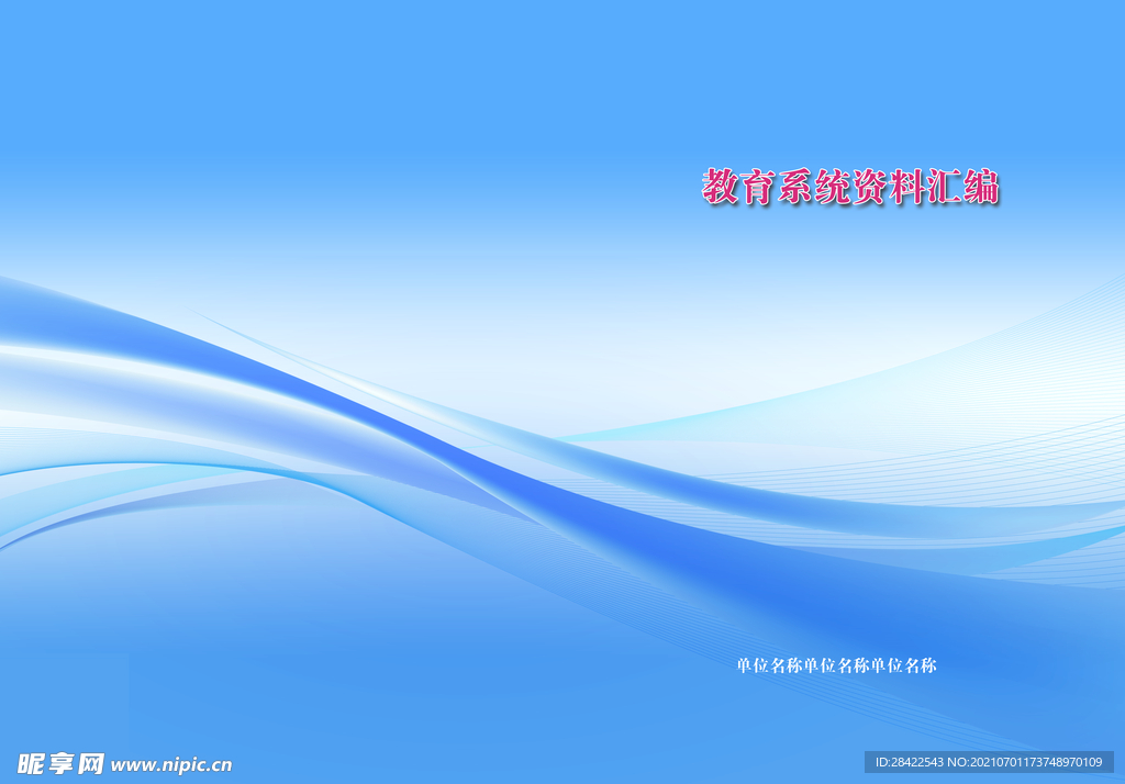封皮
