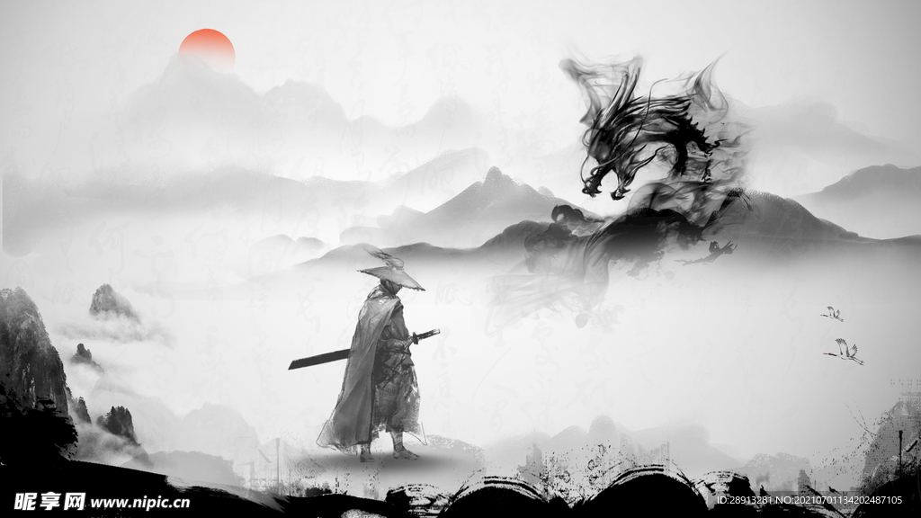 武侠水墨风KV
