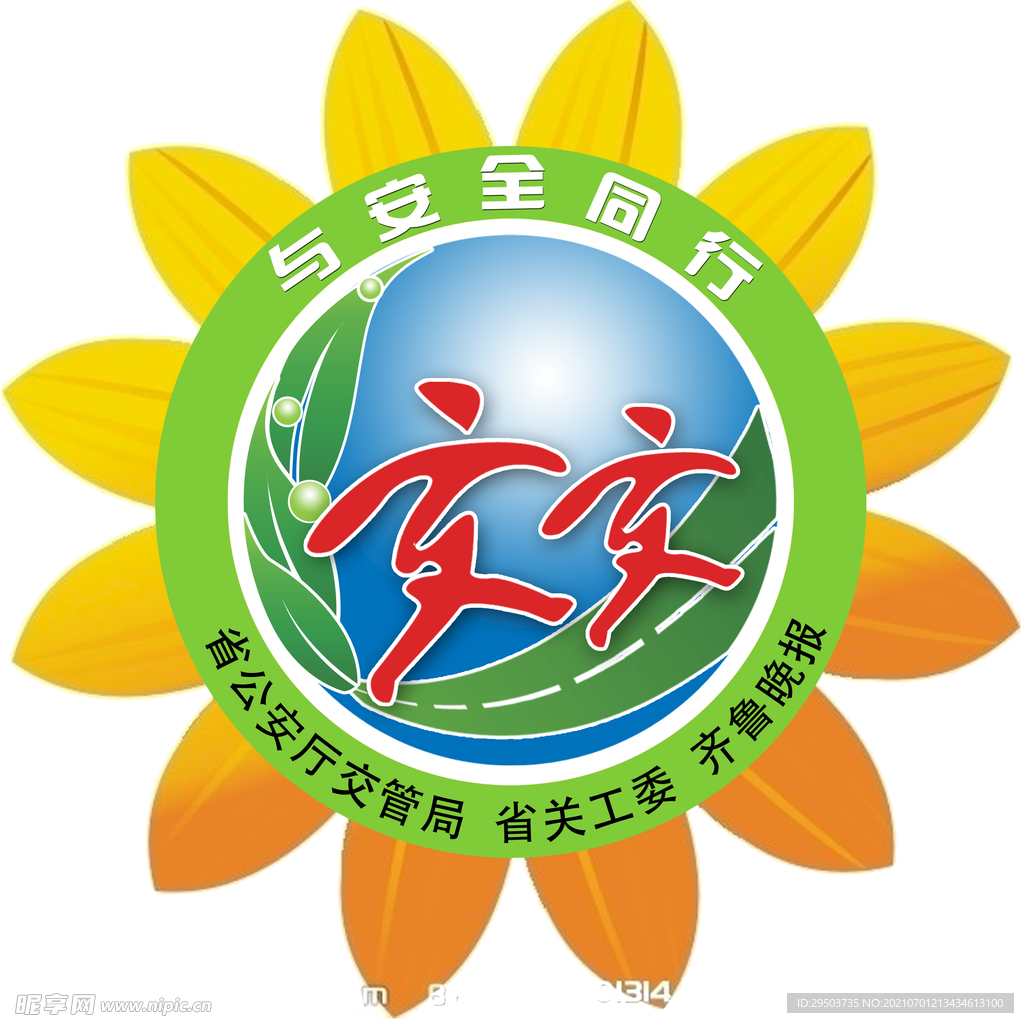 校车标志