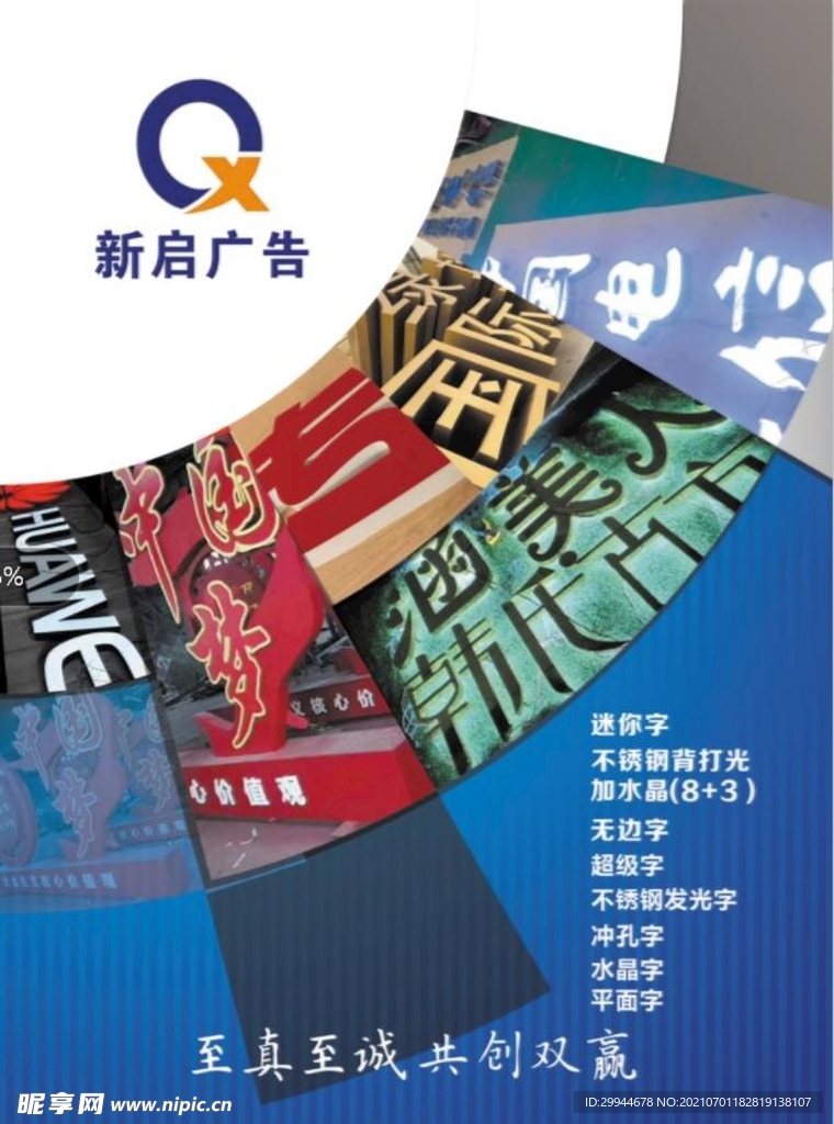 画册封面