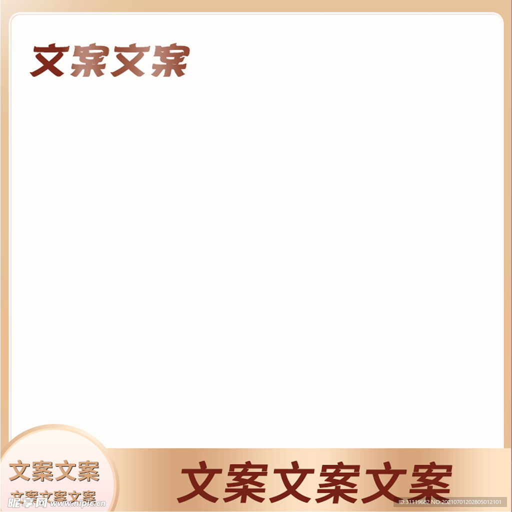 珠图