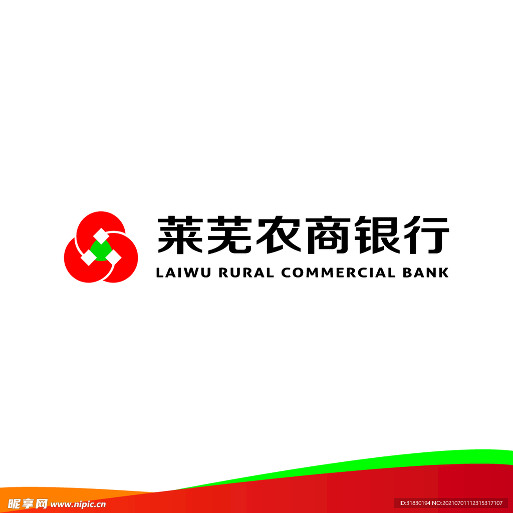 莱芜农商银行