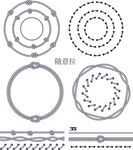 绳子