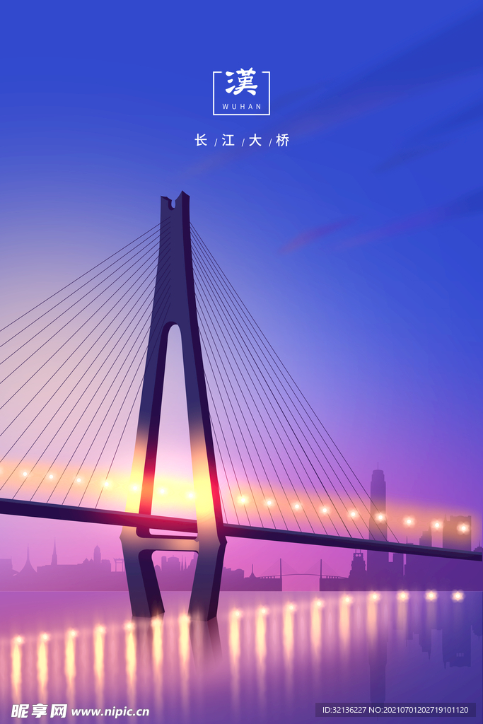 城市地标