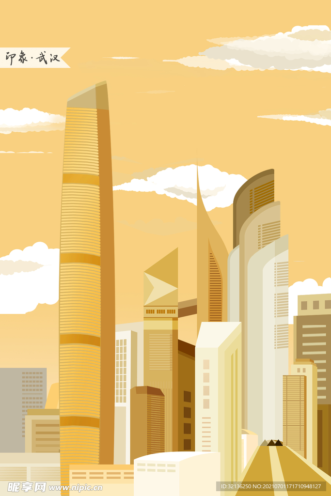 城市地标