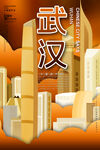 城市地标