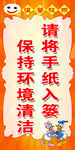 厕所