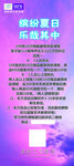 艺术培训班展架