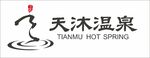 温泉logo