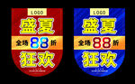 吊旗