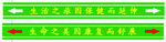 按摩门条
