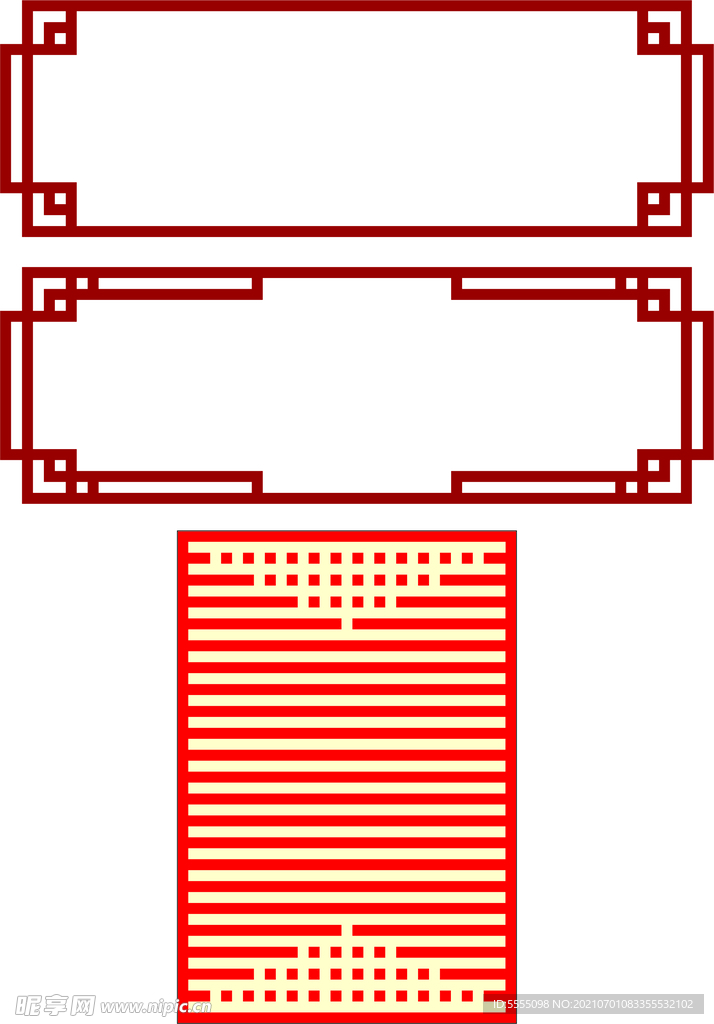 底图边框