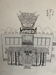 酒楼