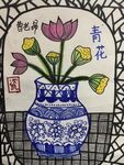 青花瓷