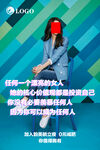 会议海报