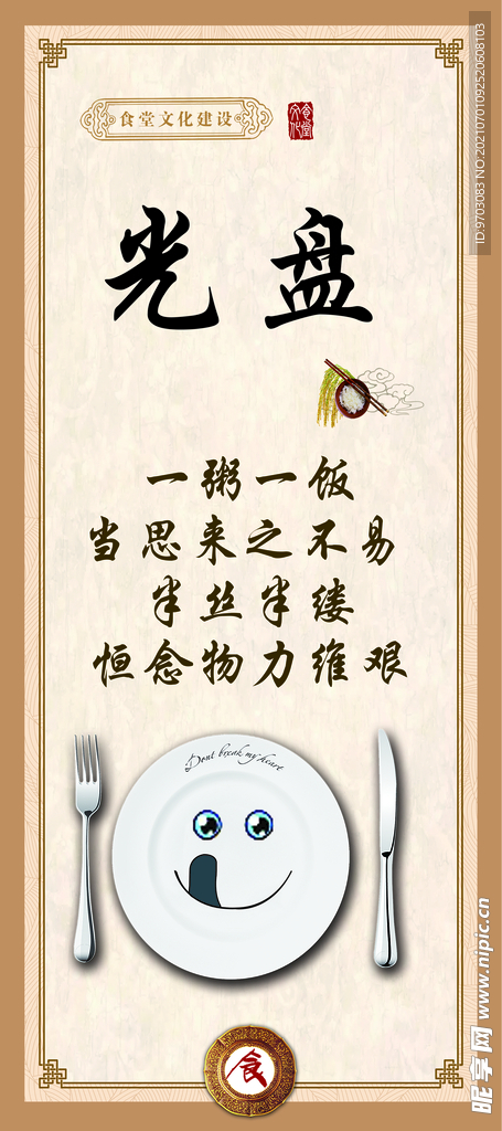 光盘