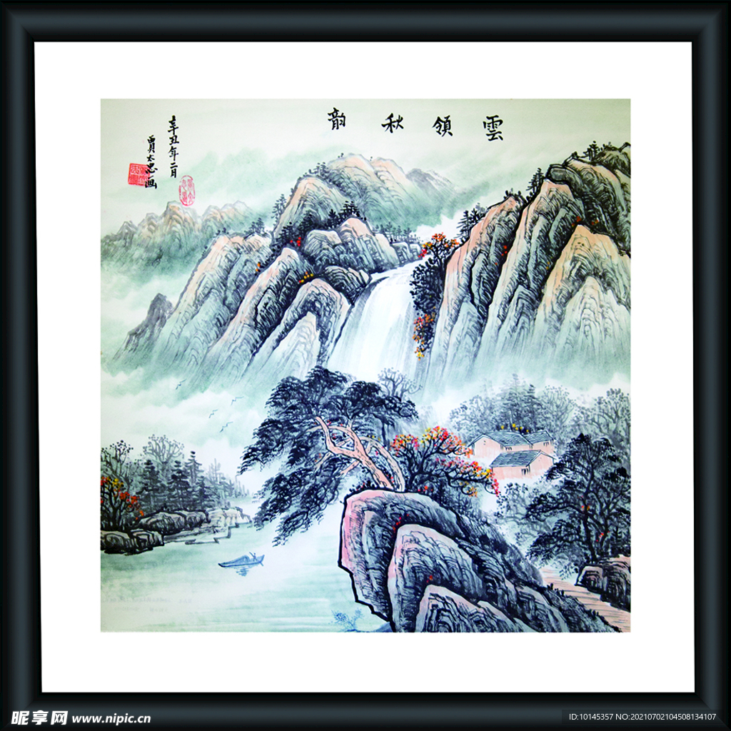 云岭秋颜