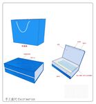 礼品包装盒效果图