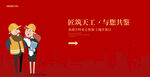 商业背景