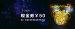 网咖代金券