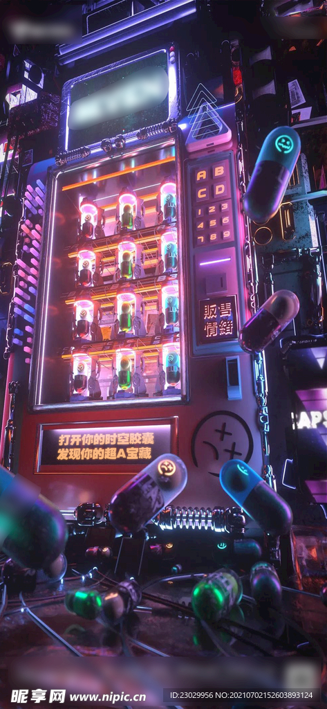 夜店酒吧宣传海报