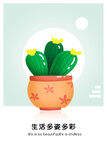 植物装饰画