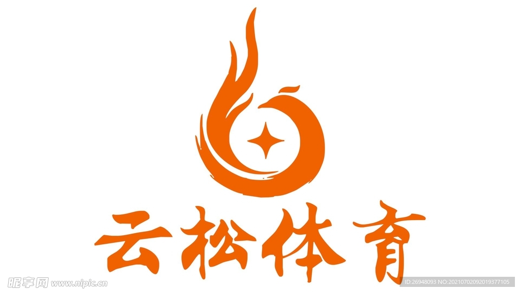 云松体育