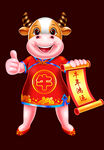 卡通牛