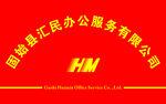 红色牌子