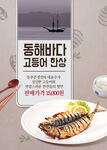 韩国美食