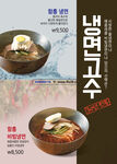 韩国美食