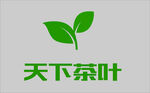 茶叶