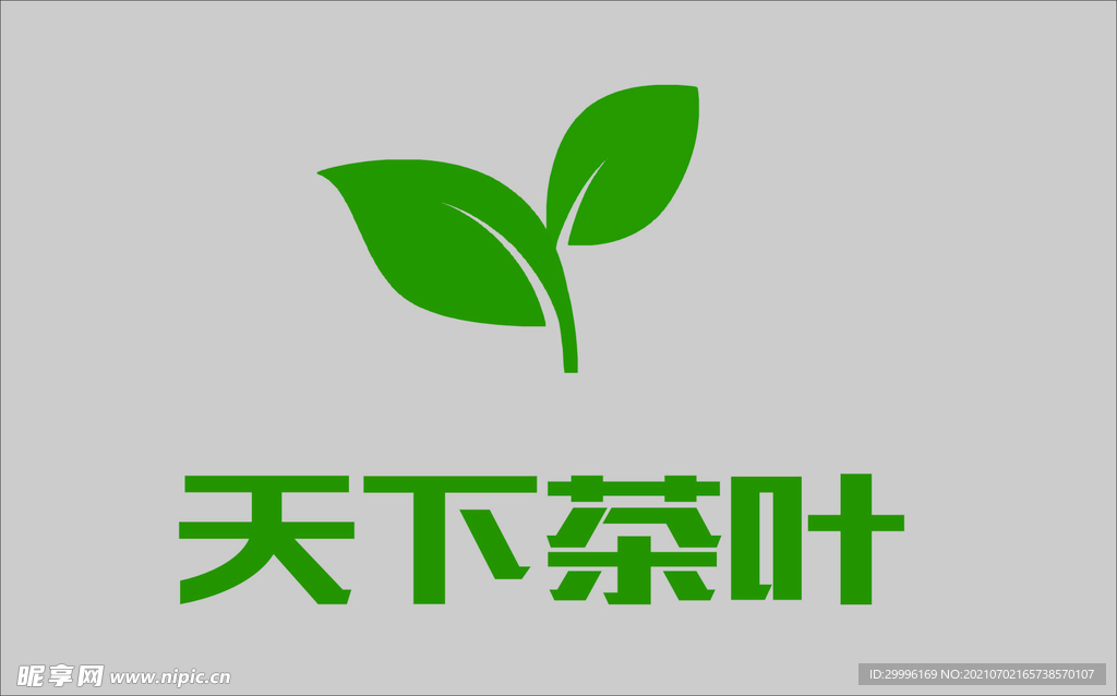 茶叶
