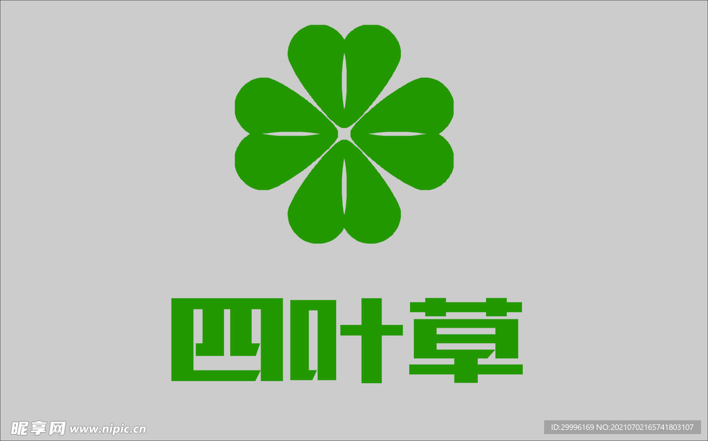 树叶