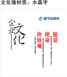 企业文化背景图