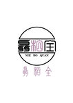 名字logo