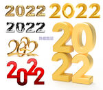 2022新年字体设计